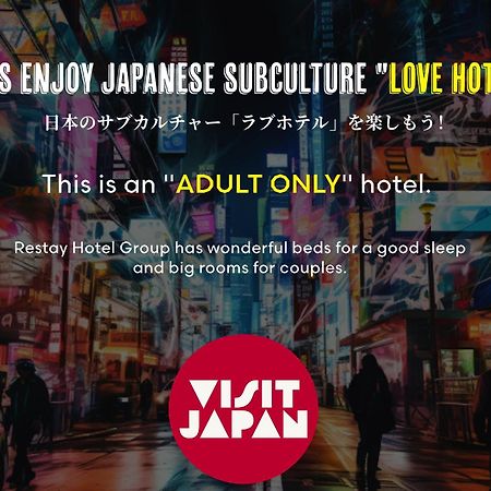 Restay Mito (Adults Only) Exterior foto