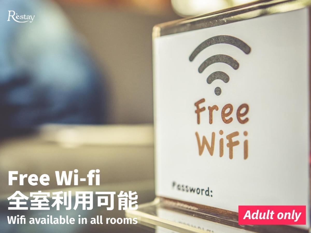 Restay Mito (Adults Only) Exterior foto