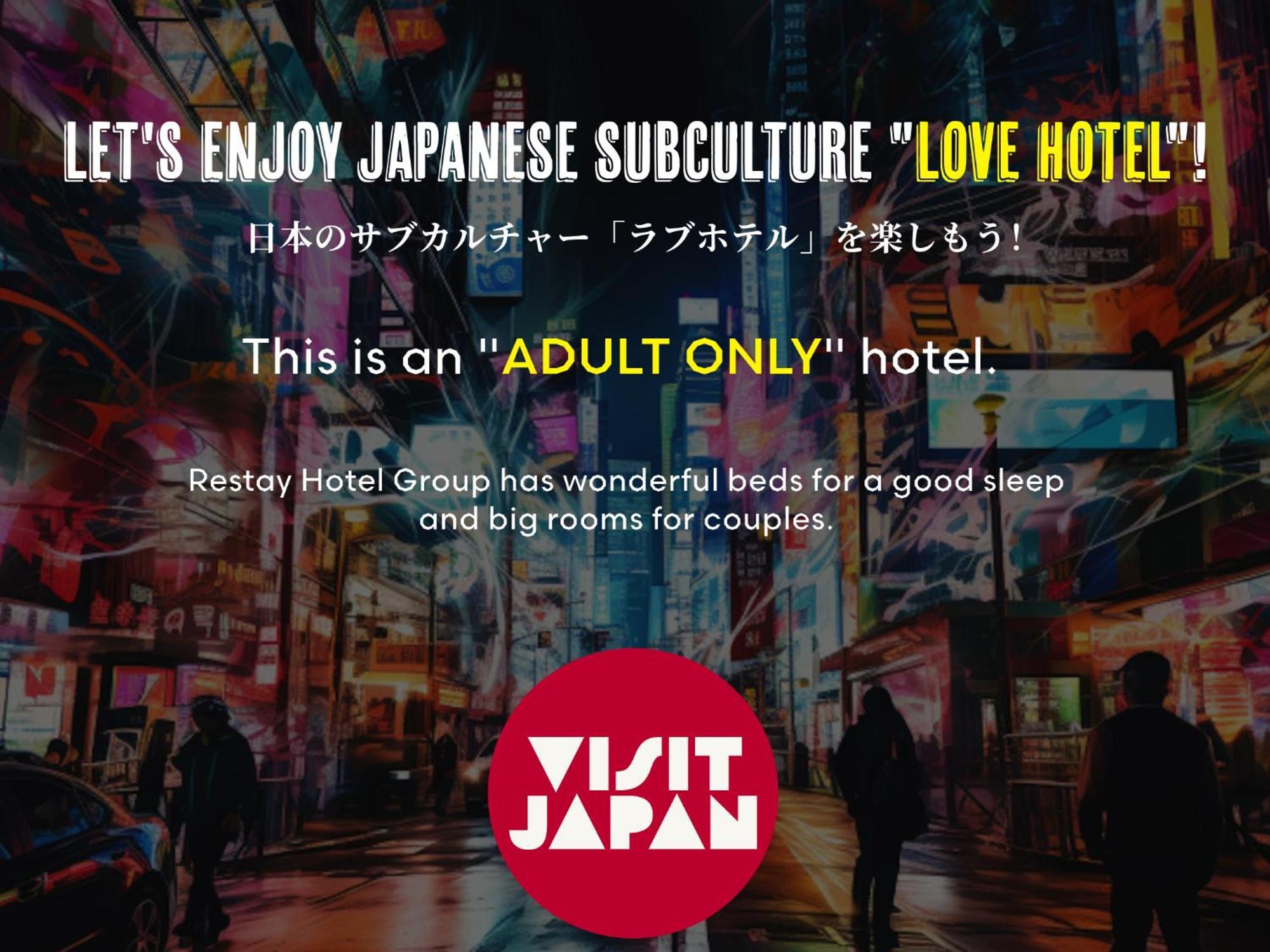 Restay Mito (Adults Only) Exterior foto